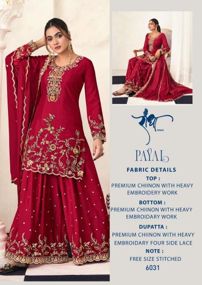 Radha trendz payal chanderi silk salwar kameez wholesale